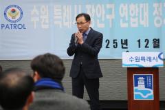 정자2동 자율방범대 개소식3번 사진